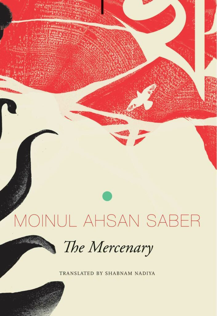 32 books by Asian authors you should read once in your lifetime - The Mercenarry by Moinul Ahsan Saber