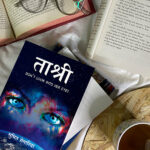 Book review of Tashree by Sumit Menaria _ A Hindi Novel