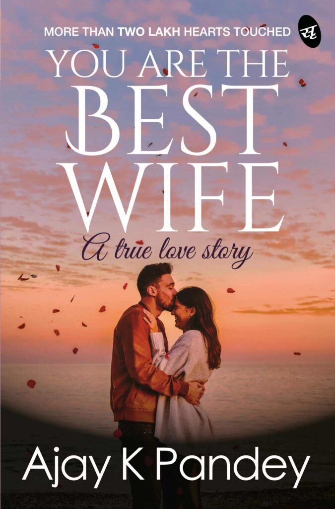 Exploring Top 5 Romantic Fiction Books by Indian Authors - You Are The Best Wife by Ajay K Pandey