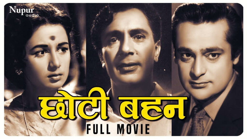 15-Bollywood-Movies-to-Binge-Watch-This-Raksha-Bandhan-Chhoti-Bahen