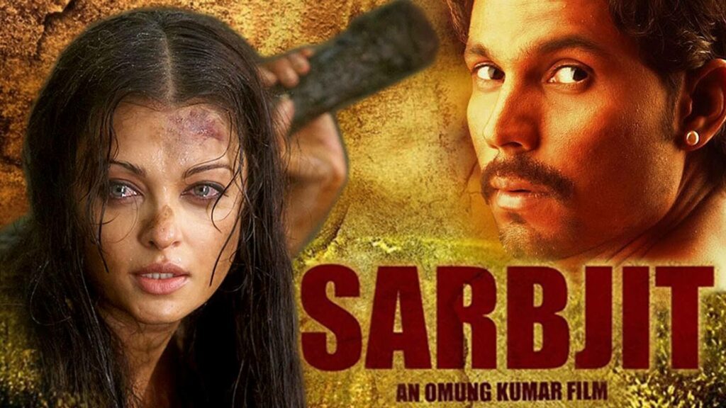 15-Bollywood-Movies-to-Binge-Watch-This-Raksha-Bandhan-Sarbjit
