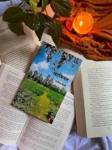 Ahmiyat – A Book of Poems by Shitiz Dogra, Is a Gem to Add to Your Poetry Collection