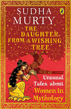 Short Story Books by Indian Women Authors - The Daughter From a Wishing Tree: Unusual Tales About Women in Mythology by Sudha Murty