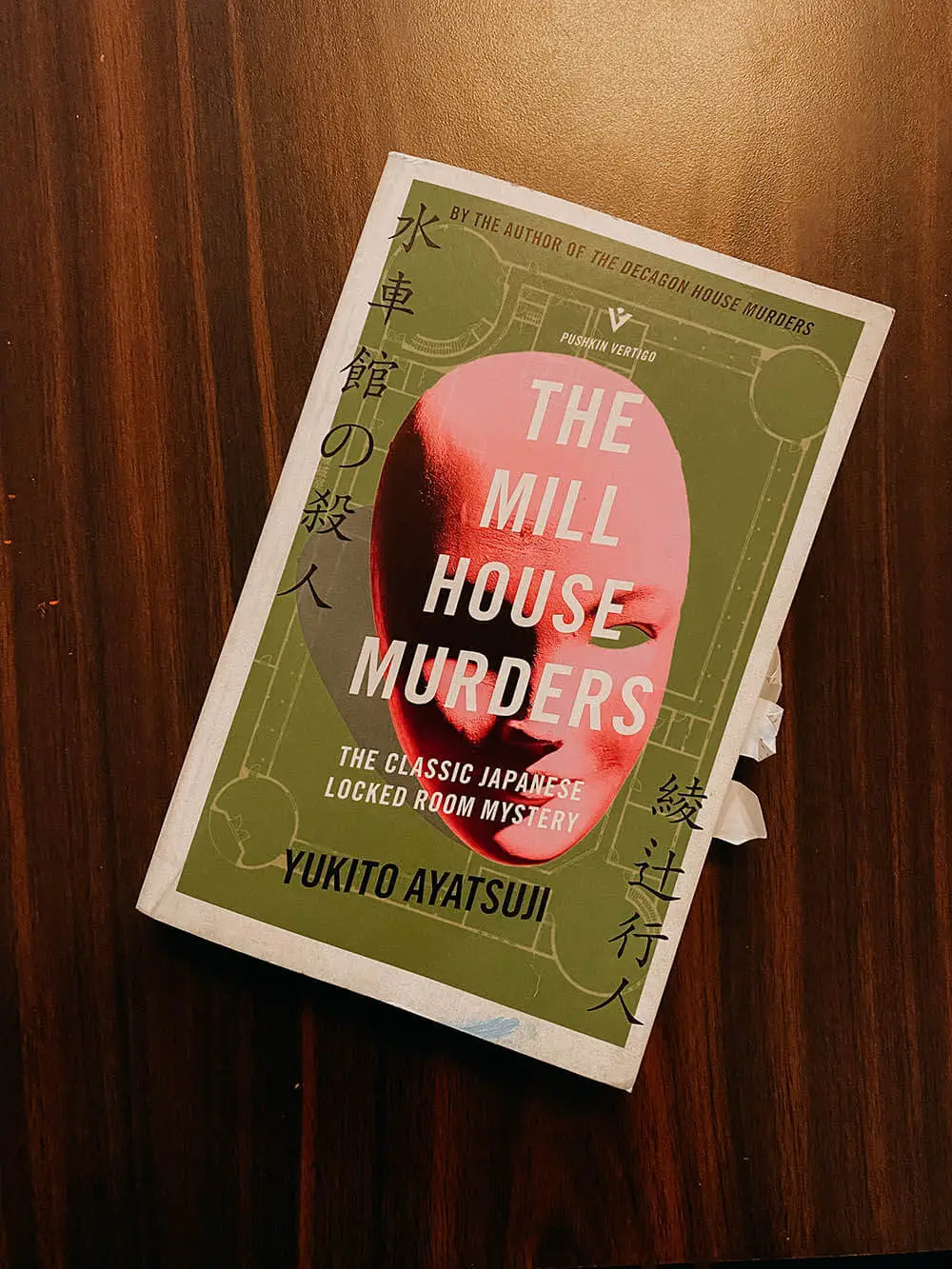 Book Review of The Mill House Murders by Yukito Ayatsuji
