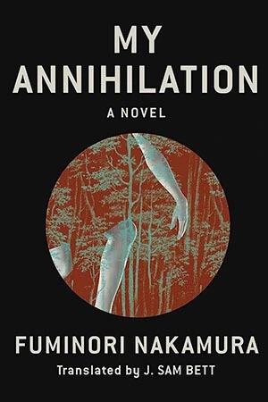 My-Annihilation-by-Fuminori-Nakamura-Japanese-Mystery-Novels