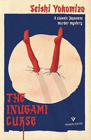 The-Inugami-Curse-by-Seishi-Yokomizo-Japanese-Mystery-Novels