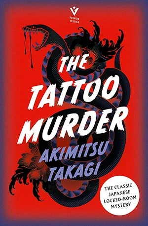 The-Tattoo-Murder-by-Akimitsu-Takagi-Japanese-Mystery-Novels
