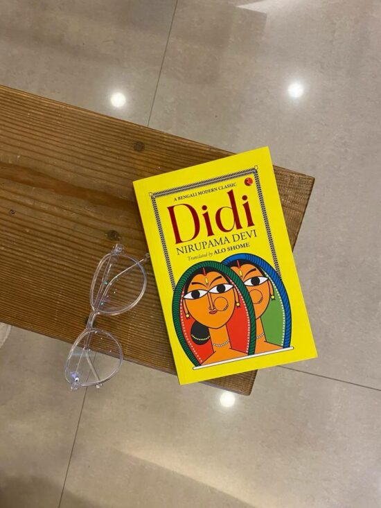 Didi | Nirupama Devi | Book Review