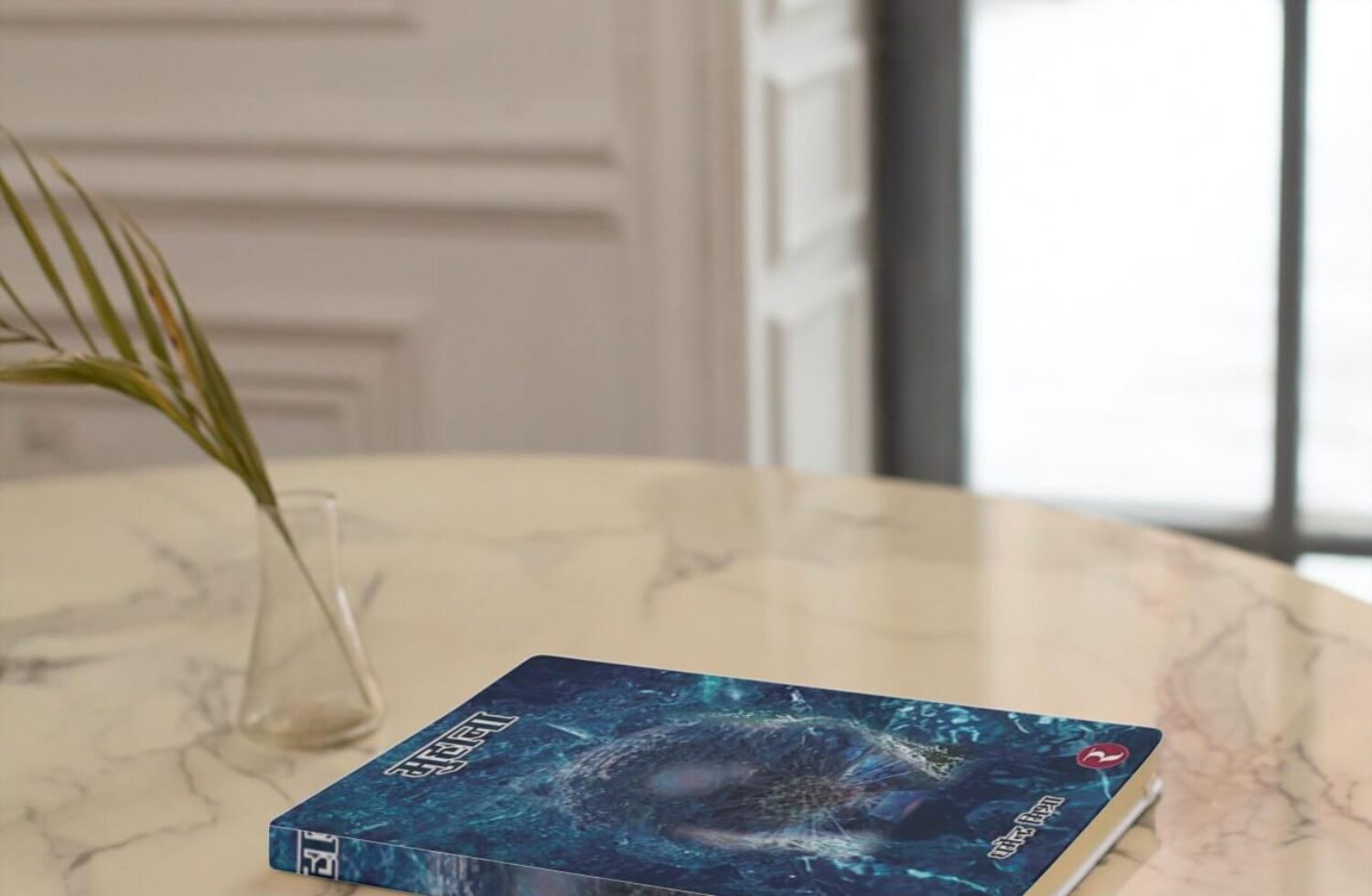 Book Review Of Muhana – Maya Jaal By Dharmendra Mishra (1) Book Review Of Muhana - Maya Jaal By Dharmendra Mishra