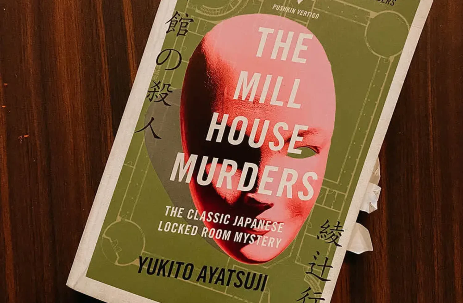 Book Review of The Mill House Murders by Yukito Ayatsuji