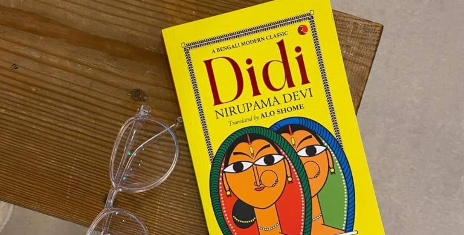 Didi | Nirupama Devi | Book Review