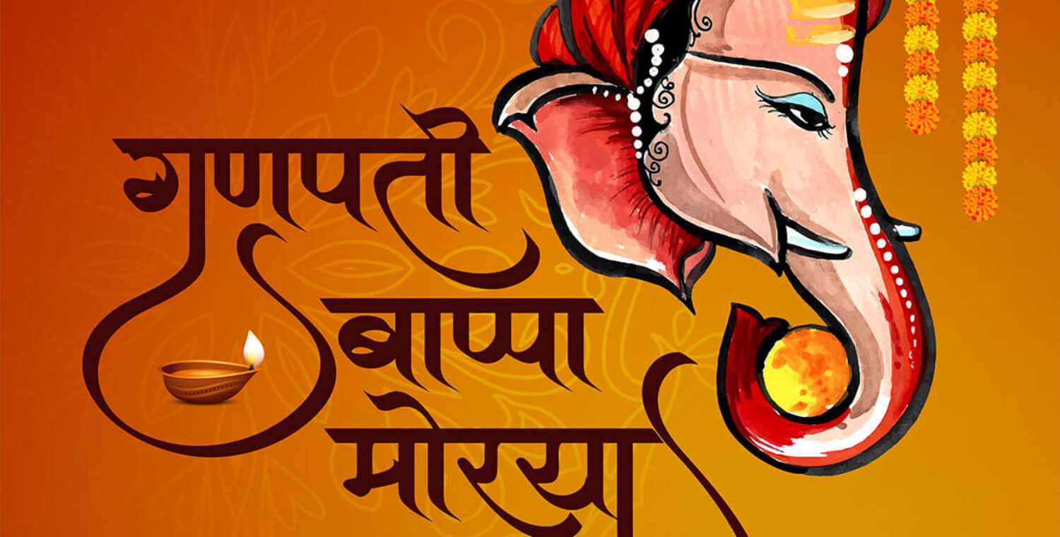Ganesh Chaturthi 2022: 5 Must-Visit Famous Ganesh Pandals in Mumbai